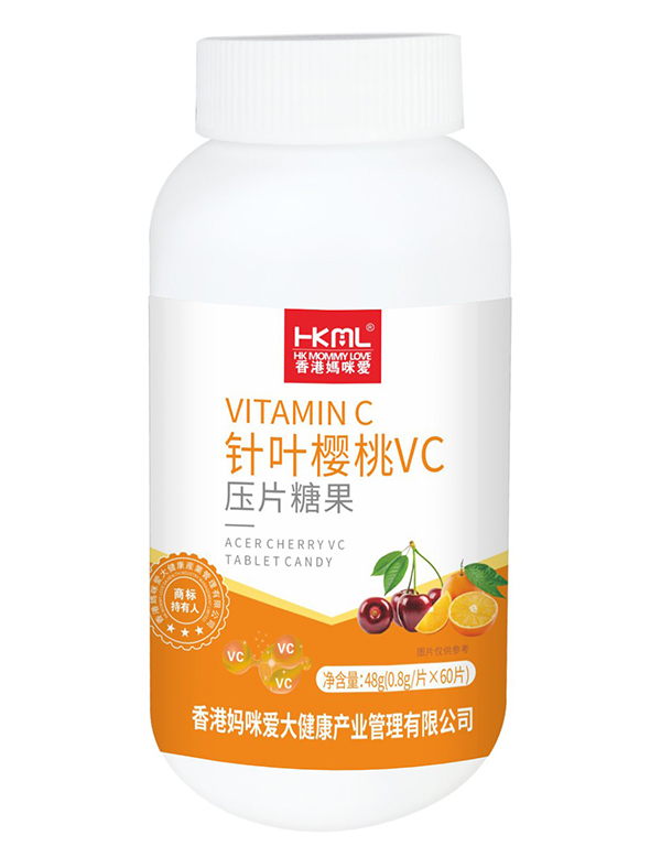 香港媽咪愛(ài)針葉櫻桃VC壓片糖果.jpg 香港媽咪愛(ài)針葉櫻桃VC壓片糖果.jpg