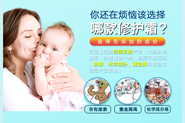 嬰樂霜 (4).jpg