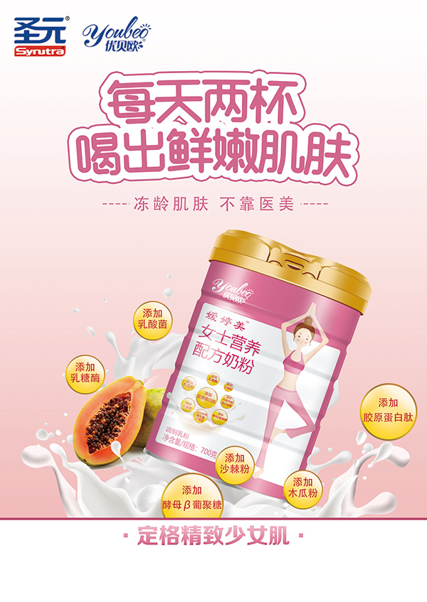  ��(y��u)ؐ�W������™Ůʿ�I�B(y��ng)�䷽�̷�2