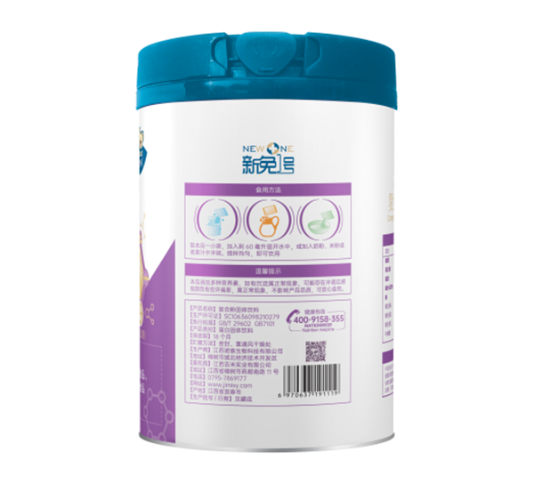 嚶嚶噯新免一號復(fù)合粉2