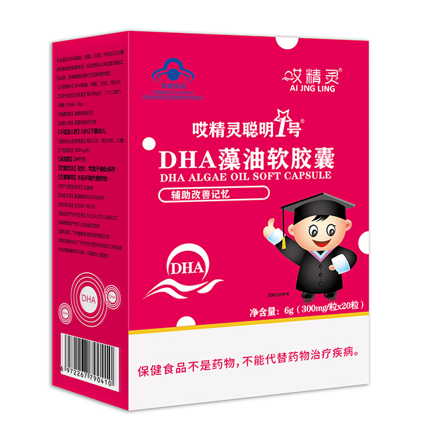 哎精靈聰明1號(hào)DHA藻油軟膠囊