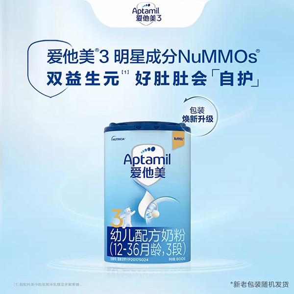 Aptamil�������׃��䷽�̷ۣ�12-36���g��3�Σ�.jpg