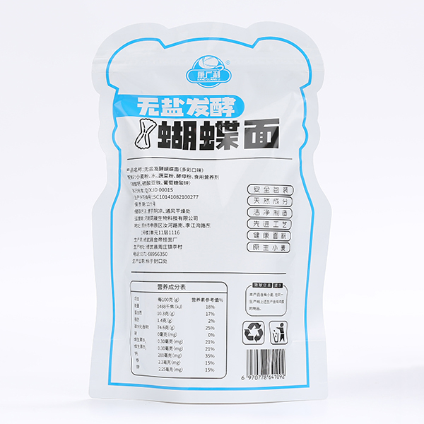 康廣利無鹽發(fā)酵蝴蝶面 多彩口味 背面.jpg