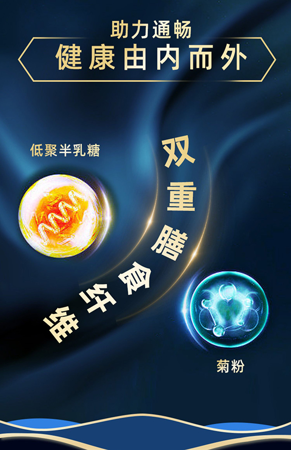 貝智康蓋力滿滿中老年奶粉 (10).jpg