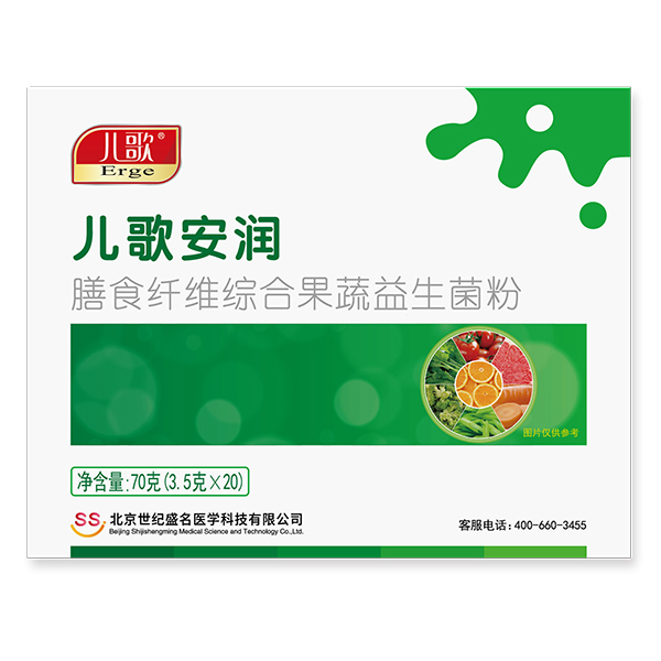 兒歌安潤(rùn)膳食纖維綜合果蔬益生菌粉-正面.jpg