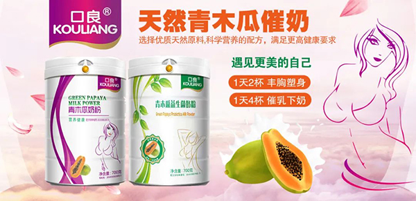 ����ȫ�ҠI�B(y��ng)������ȫϵ���̷ۏ��݁��u����ľ���̷ۡ����̷�����ţ�̷۵ȶ�������2023��