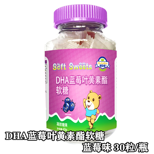 諾貝塔DHA藍莓葉黃素酯軟糖