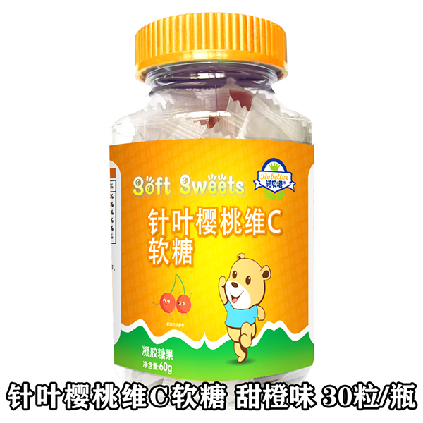 諾貝塔針葉櫻桃維C軟糖