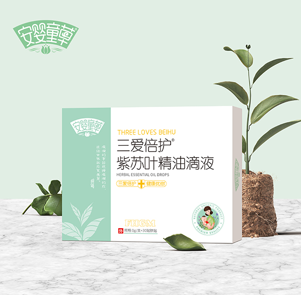 安嬰童草三愛(ài)倍護(hù)紫蘇葉精油滴液.jpg 安嬰童草三愛(ài)倍護(hù)紫蘇葉精油滴液.jpg