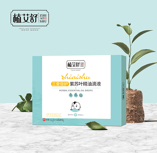 植艾舒三愛倍護(hù)紫蘇葉精油滴液.jpg 植艾舒三愛倍護(hù)紫蘇葉精油滴液.jpg