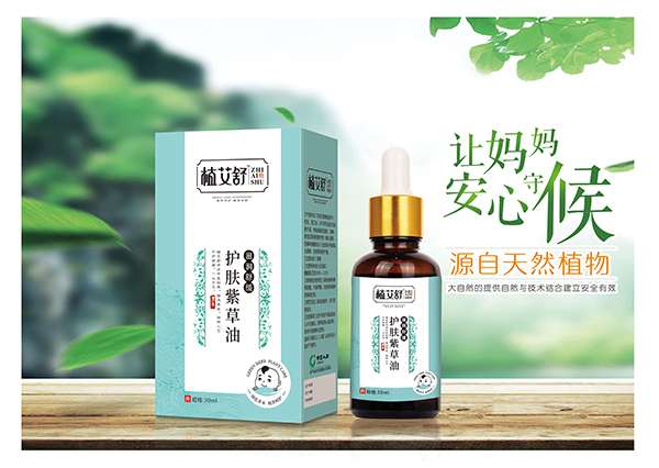 植艾舒護膚紫草油.jpg 植艾舒護膚紫草油.jpg