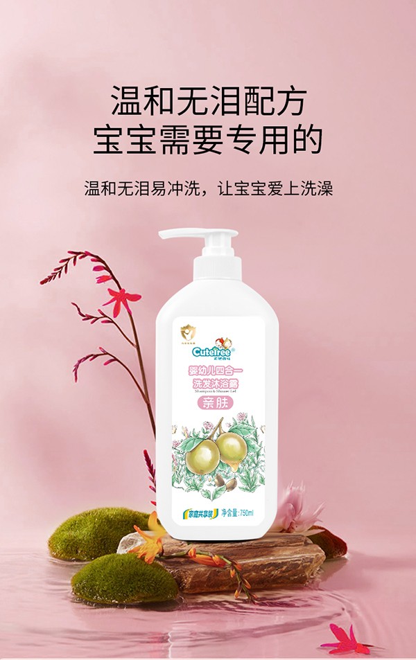 天使森林嬰幼兒四合一洗發(fā)沐浴露750ml詳情_(kāi)03.jpg