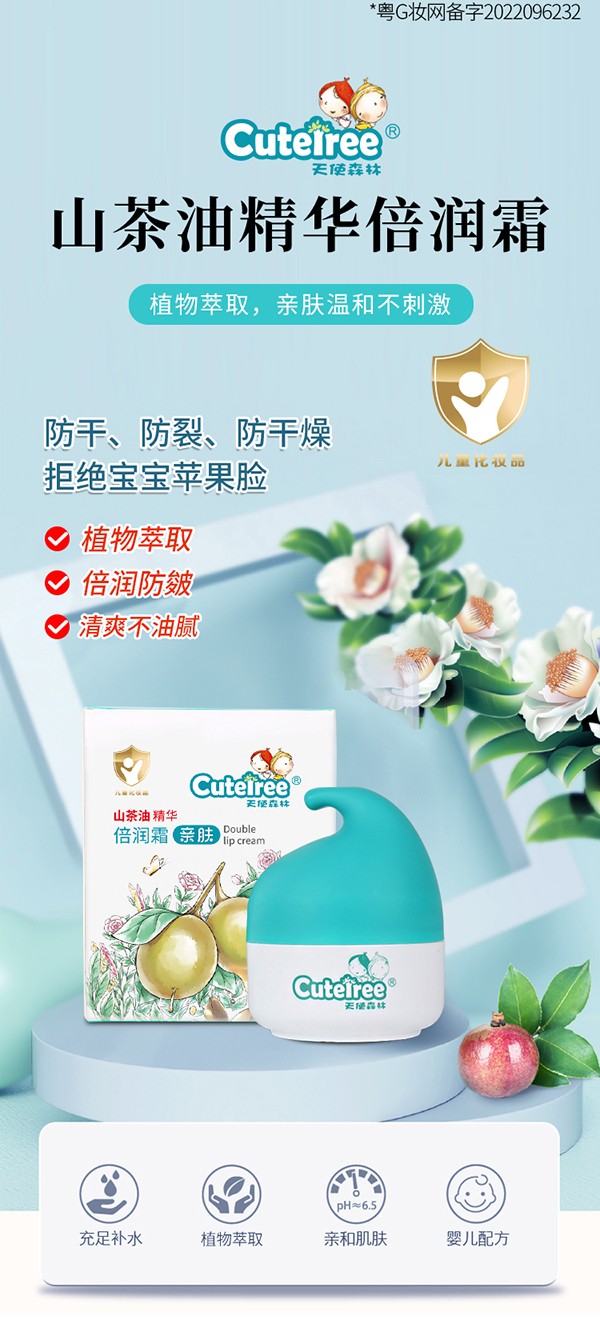 ��ɽ���;��A����ʹɭ����˪�\�л��