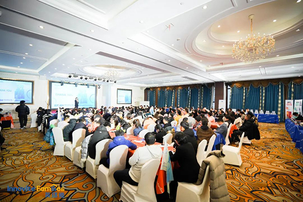 英珞維2023營(yíng)養(yǎng)動(dòng)銷特訓(xùn)營(yíng)寧波站現(xiàn)場(chǎng).jpg 英珞維2023營(yíng)養(yǎng)動(dòng)銷特訓(xùn)營(yíng)寧波站現(xiàn)場(chǎng).jpg