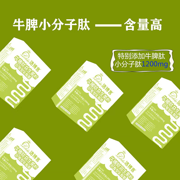 洛博客牛脾肽即食益生菌5.jpg