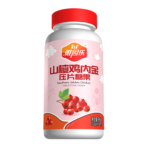雅因樂山楂雞內(nèi)金壓片糖果.jpg 雅因樂山楂雞內(nèi)金壓片糖果.jpg