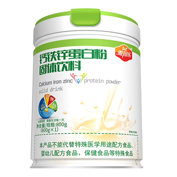 雅因樂(lè)鈣鐵鋅蛋白粉.jpg 雅因樂(lè)鈣鐵鋅蛋白粉.jpg