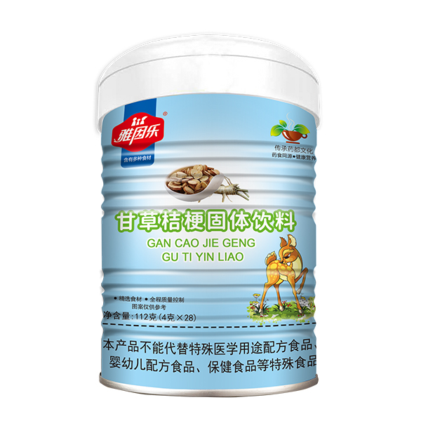 雅因樂(lè)甘草桔梗固體飲料.jpg 雅因樂(lè)甘草桔梗固體飲料.jpg