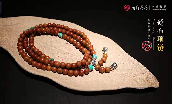 東方媽媽砭石項鏈.jpg 東方媽媽砭石項鏈.jpg