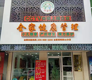 ��ͯ��С�������T��չʾ24