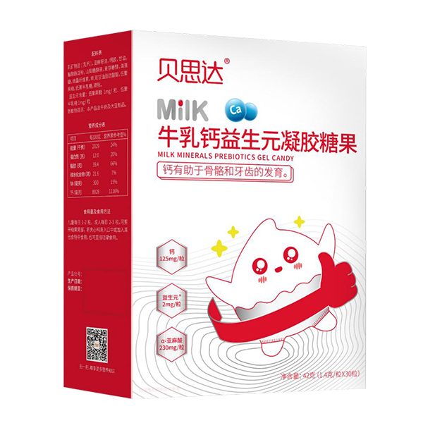 貝思達牛乳鈣益生元凝膠糖果.jpg 貝思達牛乳鈣益生元凝膠糖果.jpg