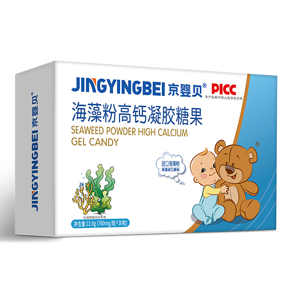 京嬰貝海藻粉高鈣凝膠糖果橫版.jpg 京嬰貝海藻粉高鈣凝膠糖果橫版.jpg