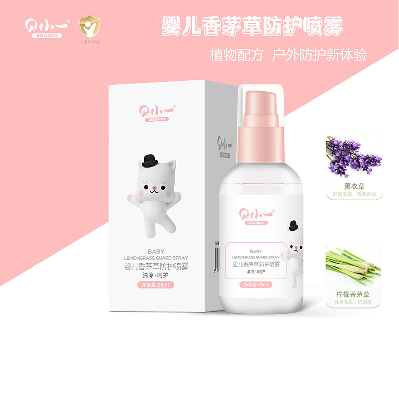 貝小一嬰兒香茅草防護(hù)噴霧.jpg 貝小一嬰兒香茅草防護(hù)噴霧.jpg