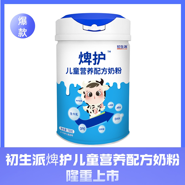  �����ɟ��o(h��)��ͯ�I�B(y��ng)�䷽�̷�