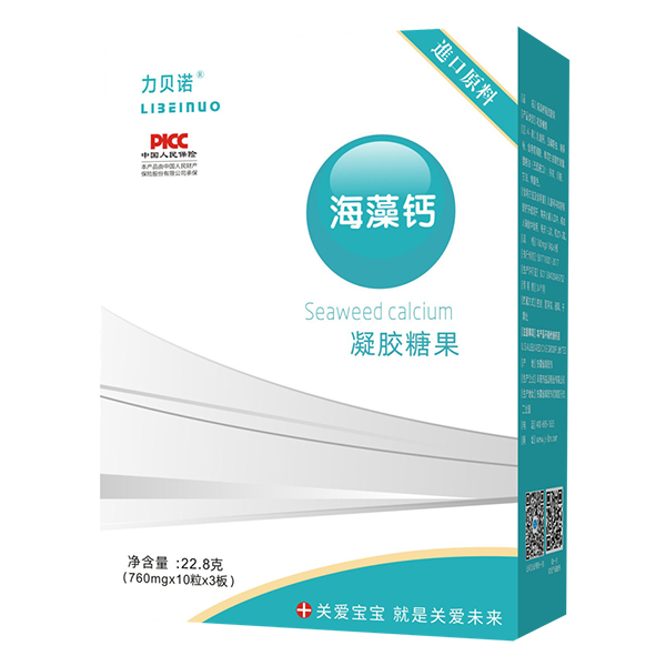 力貝諾海藻鈣凝膠糖果 豎版.jpg 力貝諾海藻鈣凝膠糖果 豎版.jpg