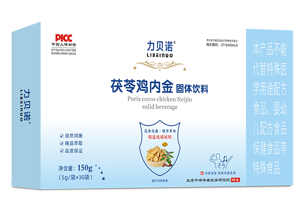 力貝諾茯苓雞內金固體飲料