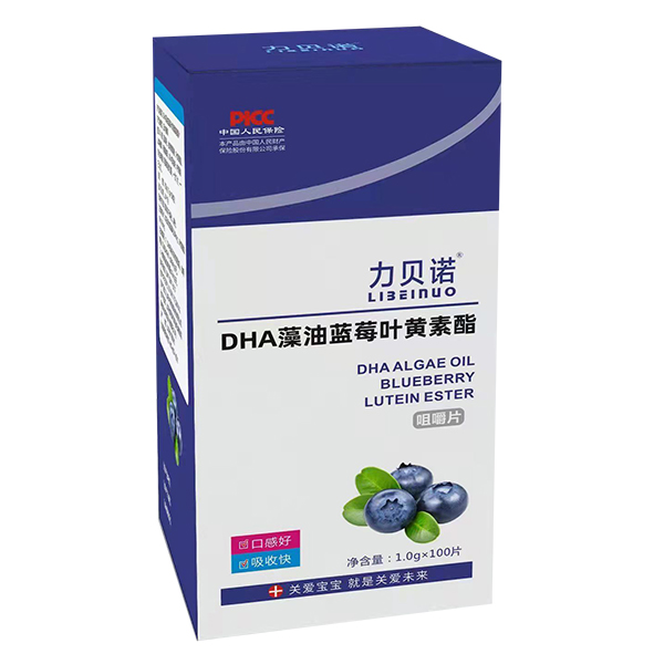 力貝諾DHA藻油藍(lán)莓葉黃素酯咀嚼片.jpg 力貝諾DHA藻油藍(lán)莓葉黃素酯咀嚼片.jpg