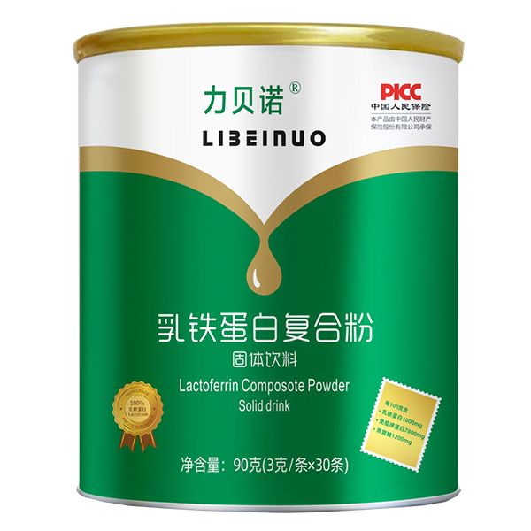力貝諾乳鐵蛋白復合粉.jpg 力貝諾乳鐵蛋白復合粉.jpg
