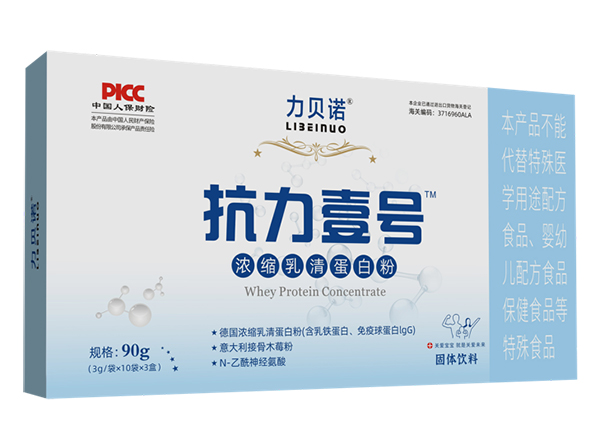 力貝諾抗力壹號(hào)濃縮乳清蛋白粉