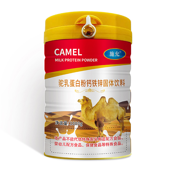 施允駝乳蛋白粉鈣鐵鋅固體飲料.jpg 施允駝乳蛋白粉鈣鐵鋅固體飲料.jpg