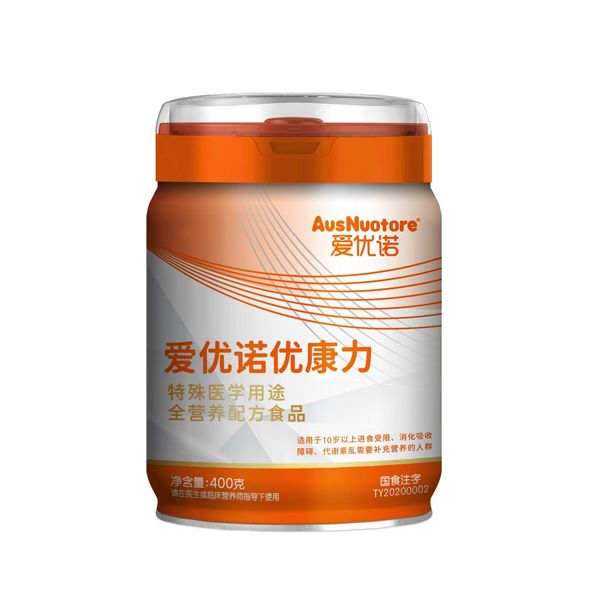 愛優(yōu)諾優(yōu)康力特殊醫(yī)學(xué)用途全營養(yǎng)配方食品.jpg 愛優(yōu)諾優(yōu)康力特殊醫(yī)學(xué)用途全營養(yǎng)配方食品.jpg