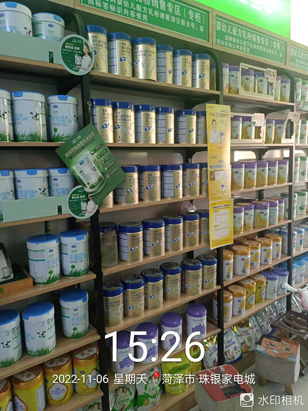 貝因美菁愛(ài)配方奶粉15.jpg 貝因美菁愛(ài)配方奶粉15.jpg