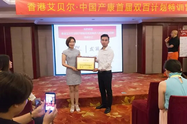 艾貝爾產(chǎn)后修復01.webp.jpg 艾貝爾產(chǎn)后修復01.webp.jpg