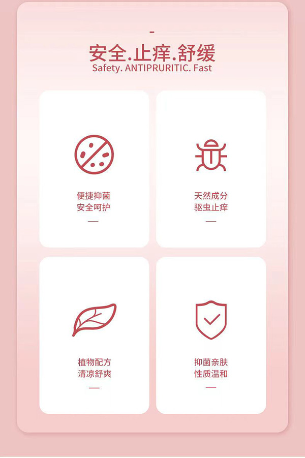 汐博士艾寶布叮草本驅(qū)蚊抑菌液7.jpg