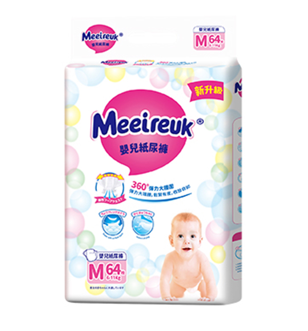 英國(guó)歐氏UK嬰兒紙尿褲M(mǎn)64.jpg