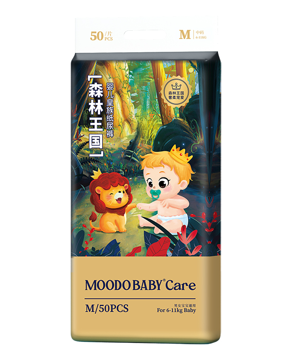 森林王國嬰兒皇族紙尿褲M50.jpg