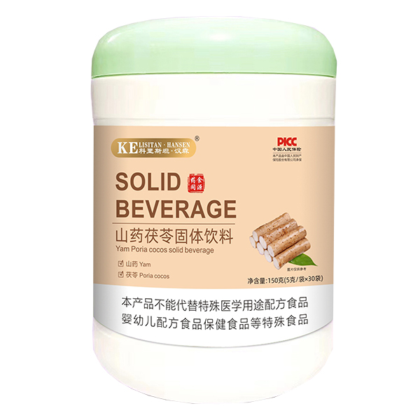 科里斯坦·漢森山藥茯苓固體飲料.jpg 科里斯坦·漢森山藥茯苓固體飲料.jpg