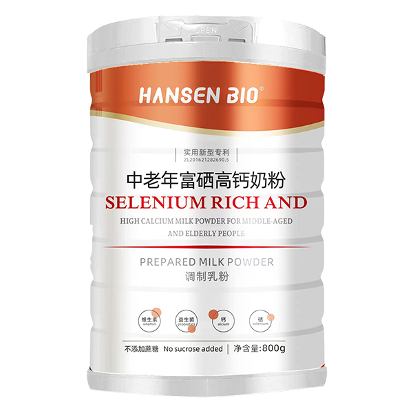 �o���Ǹ����ģ�HANSEN BI0�����긻�����}�̷۞�������I�B(y��ng)�ӷ�