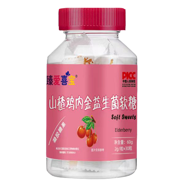 臻愛(ài)喜寶山楂雞內(nèi)金益生菌軟糖.jpg 臻愛(ài)喜寶山楂雞內(nèi)金益生菌軟糖.jpg