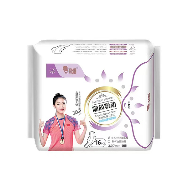 TUOTUO隨芯悅動(dòng)柔棉超薄衛(wèi)生巾16片290mm夜用.jpg TUOTUO隨芯悅動(dòng)柔棉超薄衛(wèi)生巾16片290mm夜用.jpg