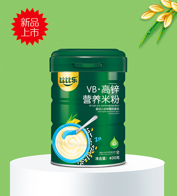 比比樂(lè)VB高鋅營(yíng)養(yǎng)米粉.jpg 比比樂(lè)VB高鋅營(yíng)養(yǎng)米粉.jpg