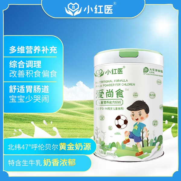  С�t�t(y��)����ʳ��ͯ�I(y��ng)�B(y��ng)�䷽�̷�