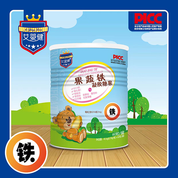 艾嬰健果蔬鐵凝膠糖果