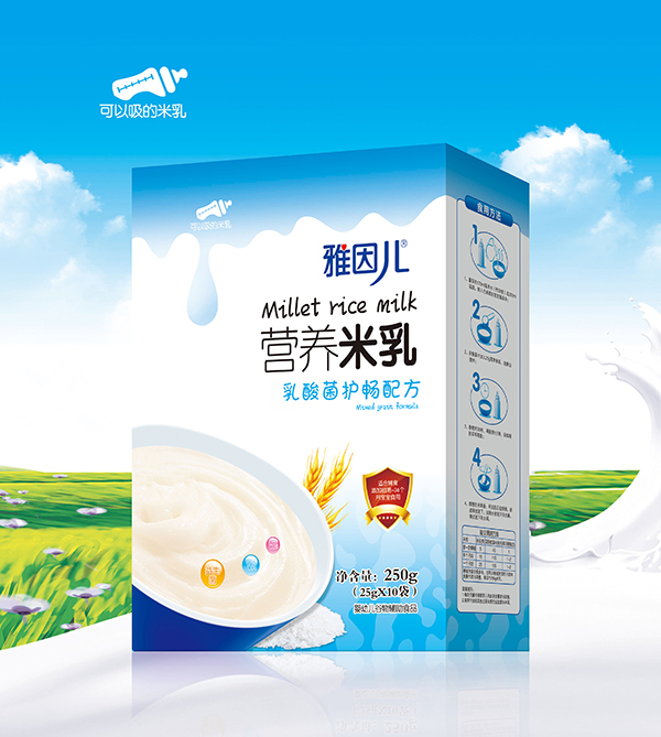 雅因兒乳酸菌護(hù)暢配方營養(yǎng)米乳 盒裝