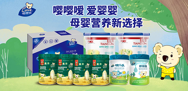 嚶嚶噯營養(yǎng)品.jpg 嚶嚶噯營養(yǎng)品.jpg