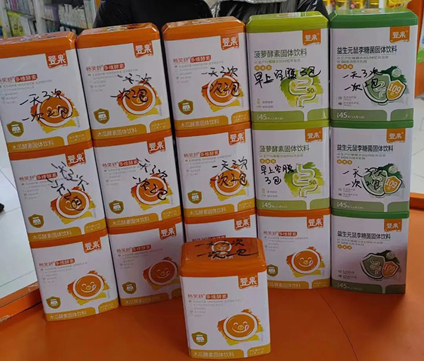 嬰果嬰童營(yíng)養(yǎng)品2.jpg 嬰果嬰童營(yíng)養(yǎng)品2.jpg